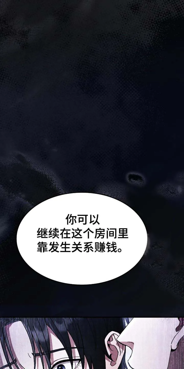 第95话-双皮-kahjdhbn（第8张）