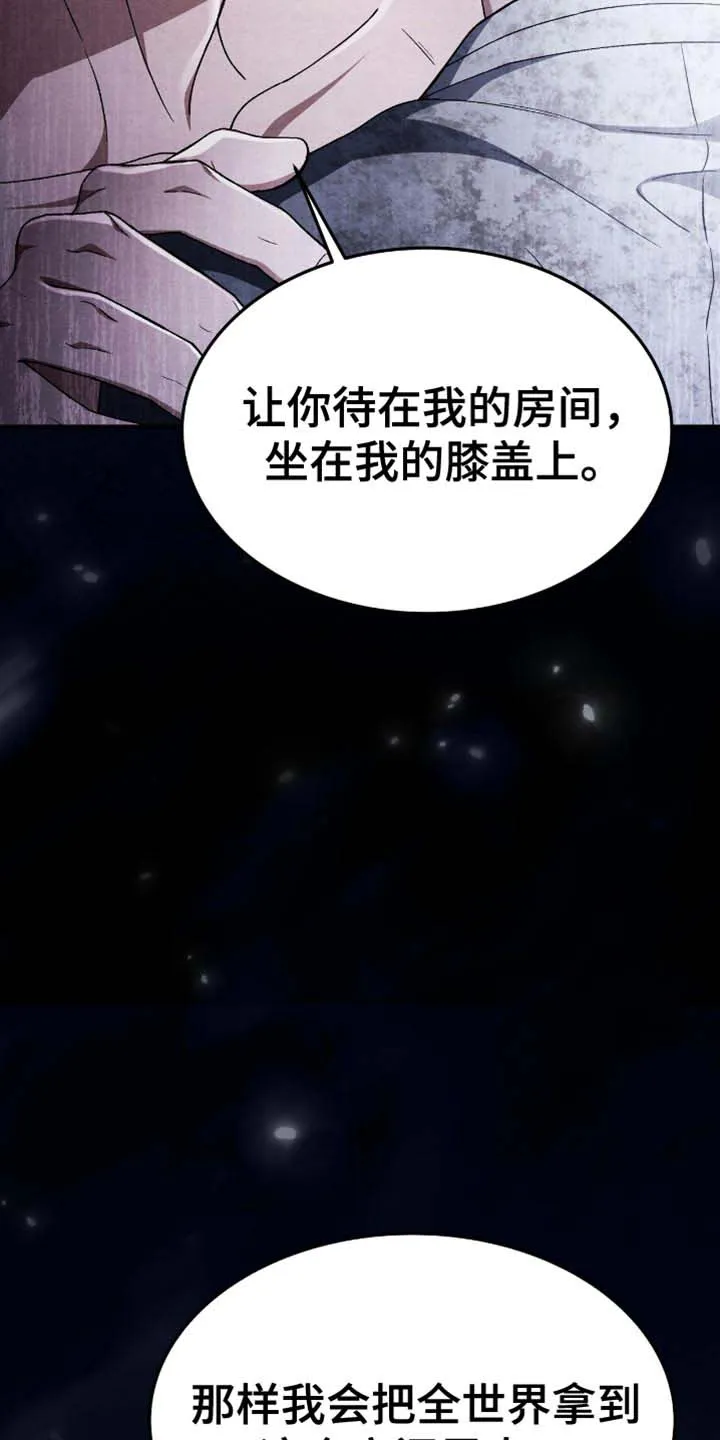 第95话-双皮-kahjdhbn（第4张）
