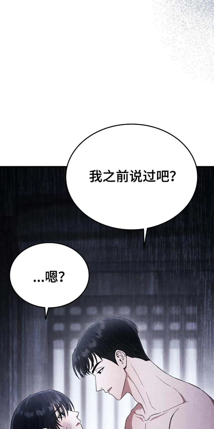 第95话-双皮-kahjdhbn（第1张）