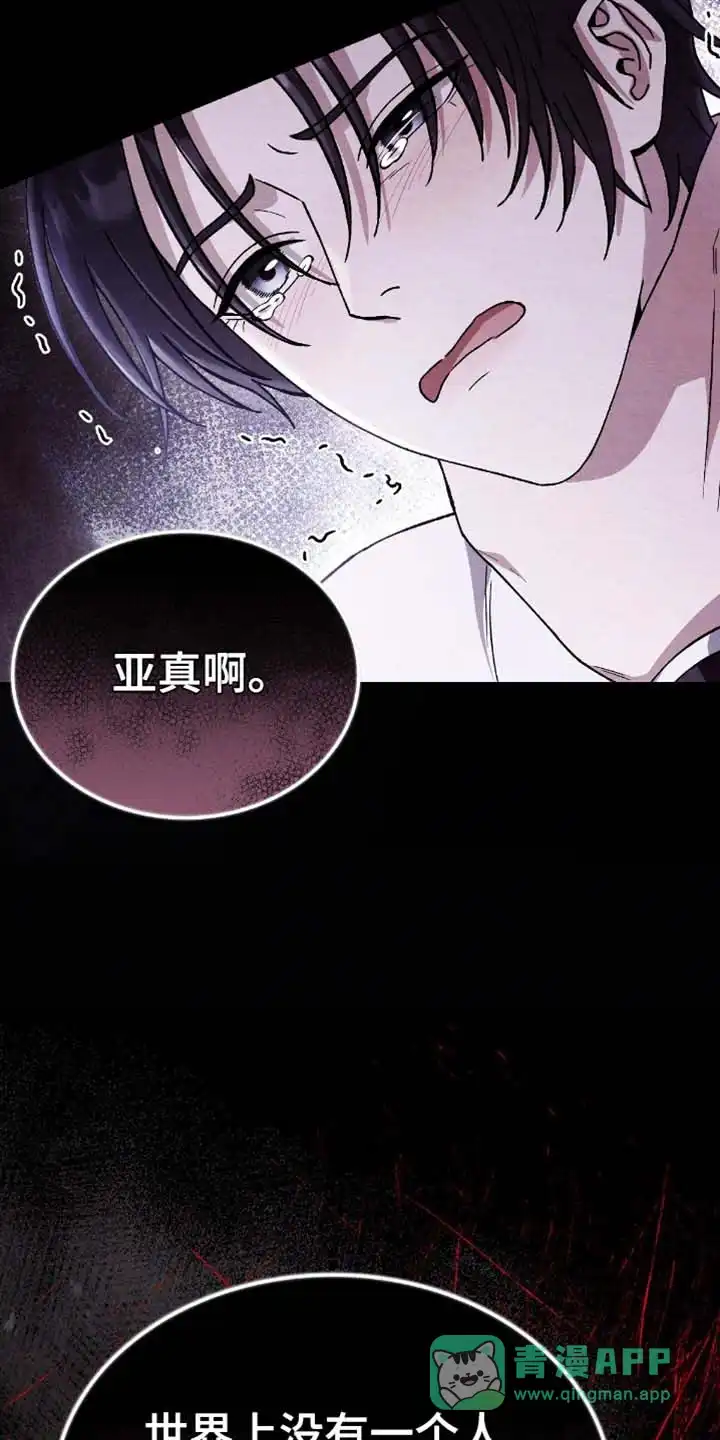 第97话-双皮-kahjdhbn（第5张）