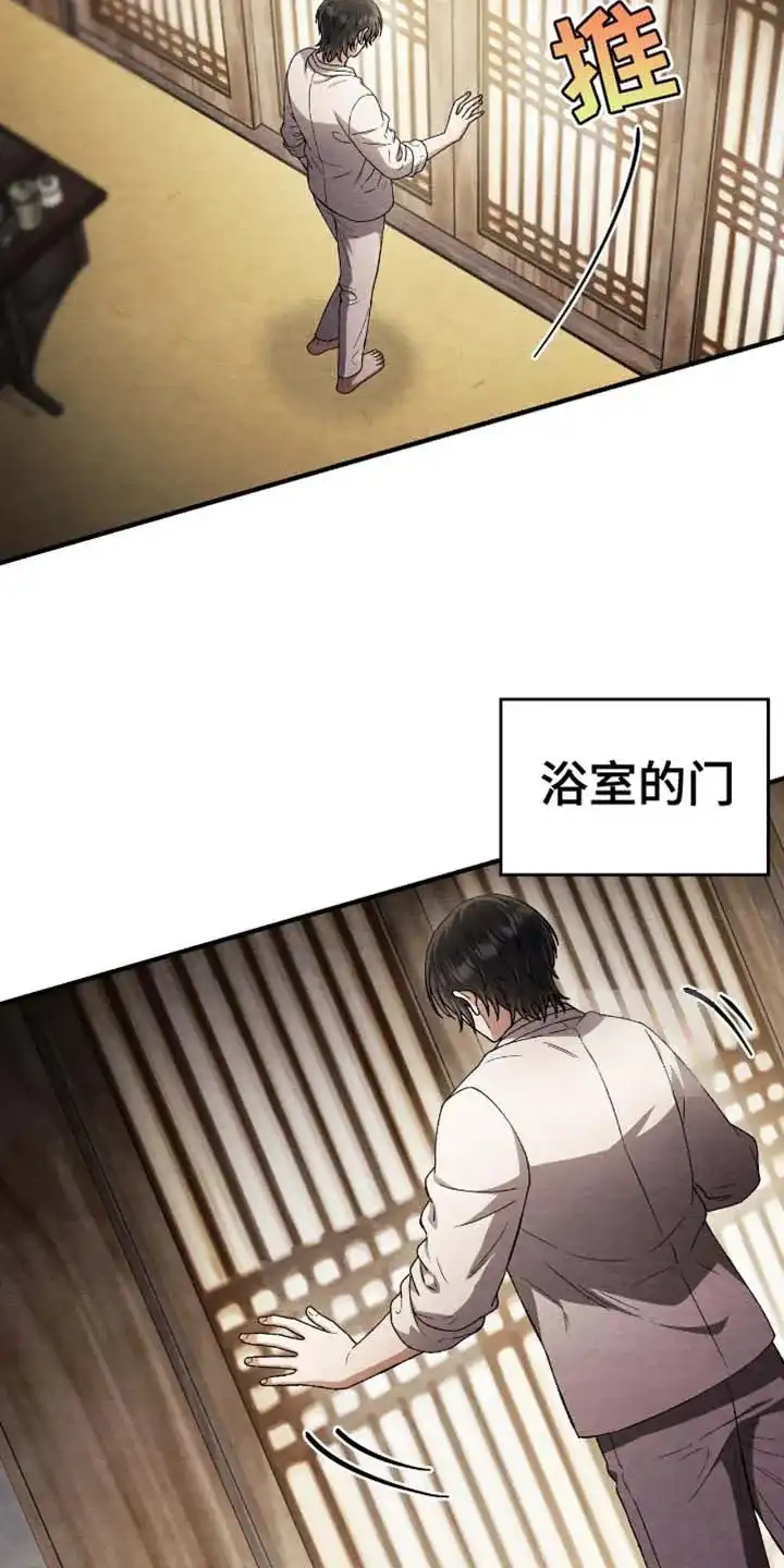 第99话-双皮-kahjdhbn（第1张）