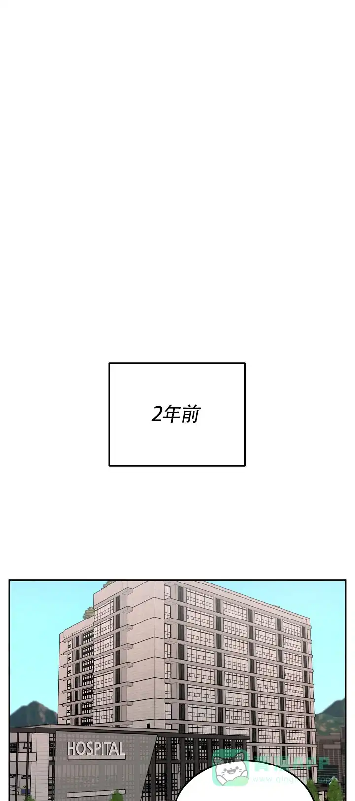 第1话-双头绳索-Kpiana（第16张）