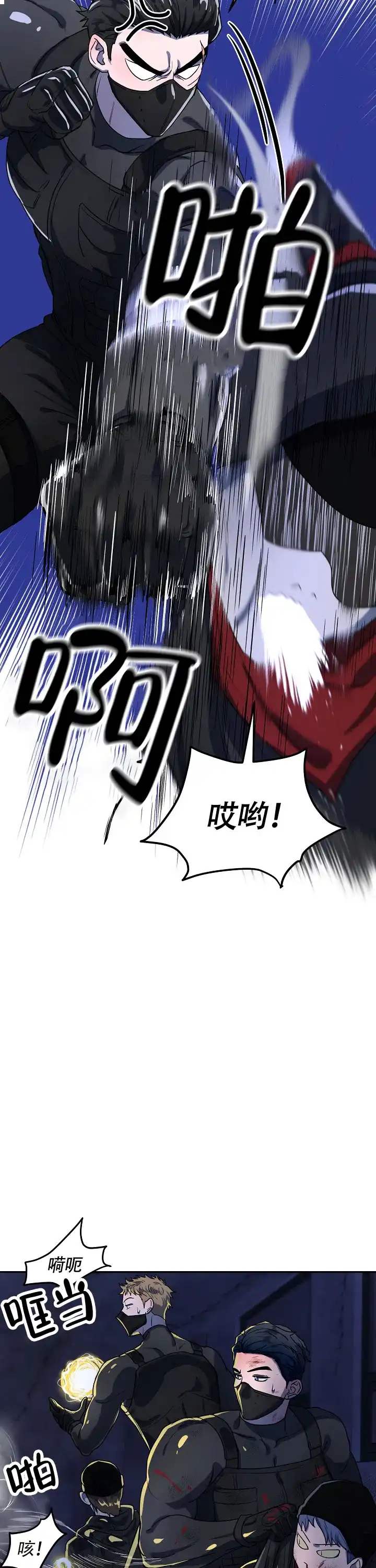 第1话-双头绳索-Kpiana（第9张）