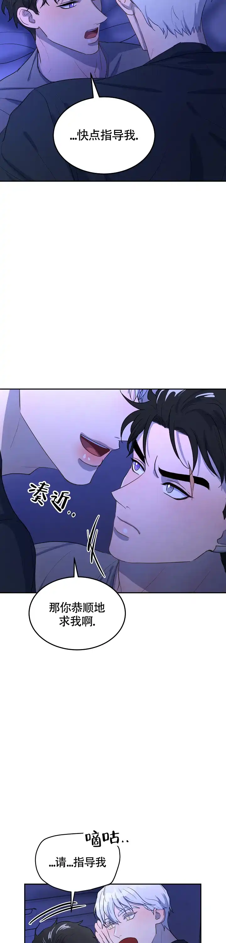 第5话-双头绳索-Kpiana（第12张）