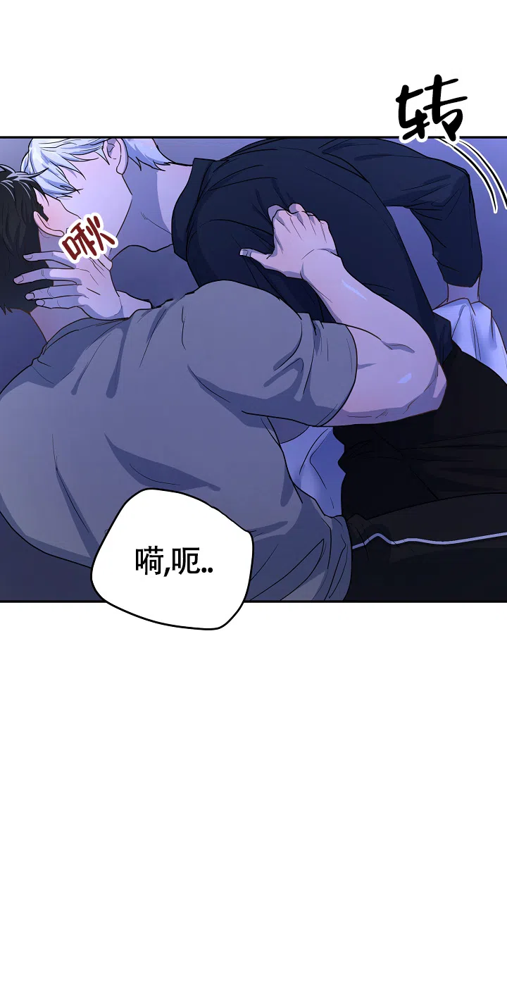 第5话-双头绳索-Kpiana（第15张）
