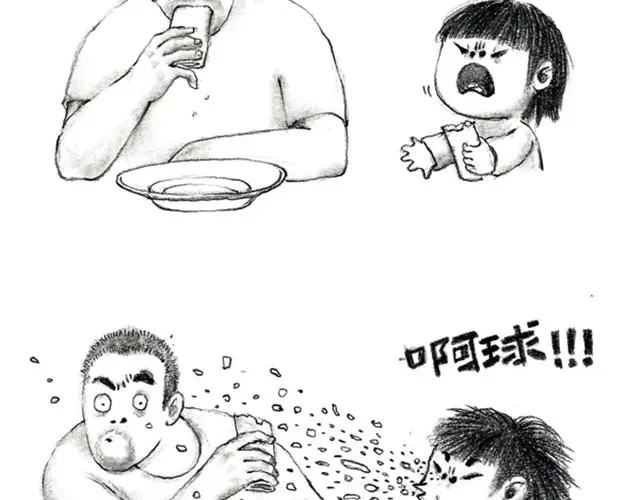 萌娃爆笑日常-谁家的可可-胡一毕（第3张）