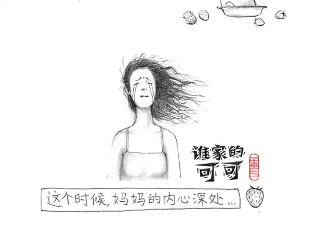 萌娃爆笑日常-谁家的可可-胡一毕（第10张）