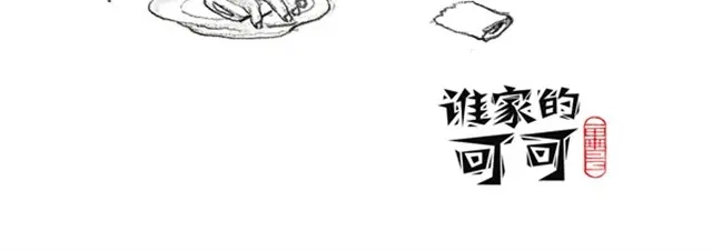 萌娃爆笑日常-谁家的可可-胡一毕（第5张）
