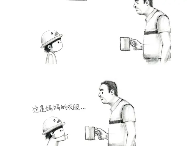 萌娃爆笑日常-谁家的可可-胡一毕（第12张）
