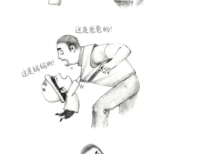 萌娃爆笑日常-谁家的可可-胡一毕（第13张）