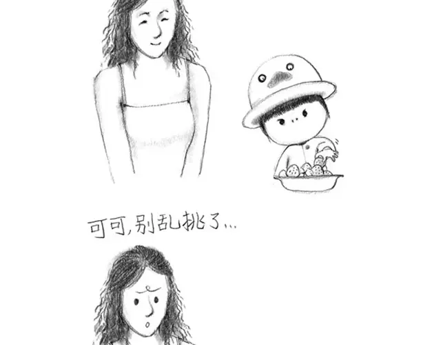 萌娃爆笑日常-谁家的可可-胡一毕（第7张）