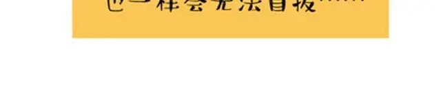 怪兽来了-谁家的可可-胡一毕（第19张）