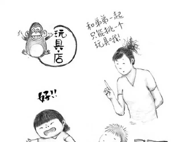 怪兽来了-谁家的可可-胡一毕（第10张）
