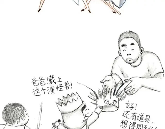 怪兽来了-谁家的可可-胡一毕（第2张）