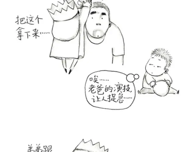 怪兽来了-谁家的可可-胡一毕（第7张）