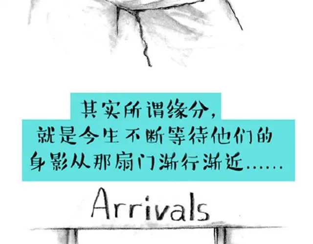 我不要离开地球-谁家的可可-胡一毕（第13张）