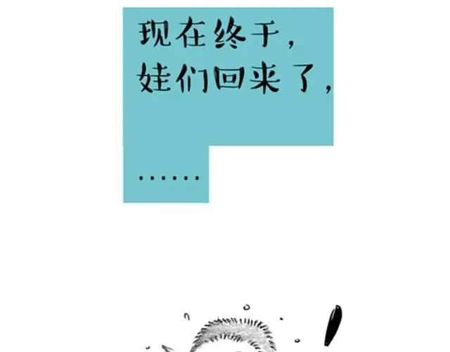 这样正常的生活-谁家的可可-胡一毕（第8张）