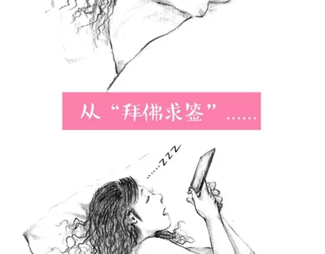 这样正常的生活-谁家的可可-胡一毕（第15张）