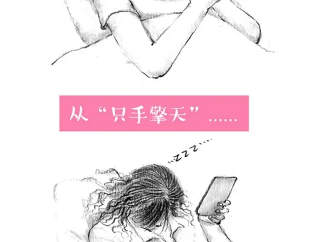 这样正常的生活-谁家的可可-胡一毕（第17张）