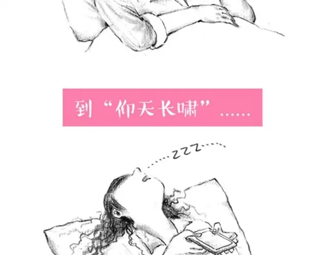 这样正常的生活-谁家的可可-胡一毕（第18张）