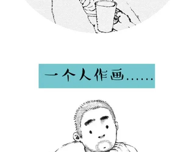 这样正常的生活-谁家的可可-胡一毕（第3张）