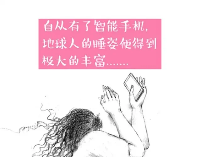 这样正常的生活-谁家的可可-胡一毕（第14张）