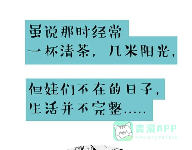 这样正常的生活-谁家的可可-胡一毕（第1张）