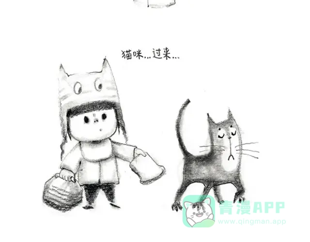自从学会了8这个数字后……-谁家的可可-胡一毕（第6张）