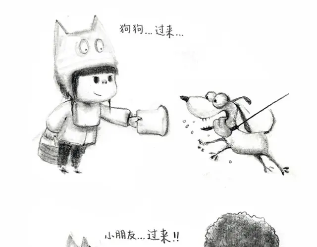 自从学会了8这个数字后……-谁家的可可-胡一毕（第8张）