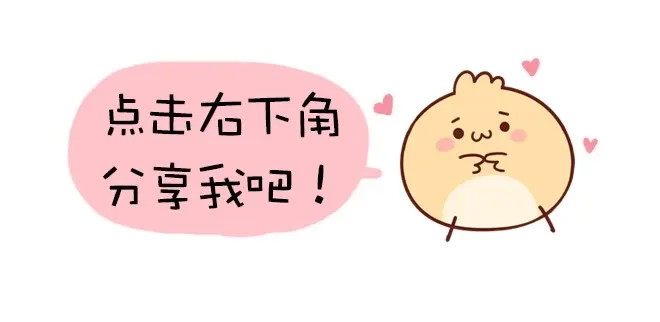 可可背三字经-谁家的可可-胡一毕（第7张）
