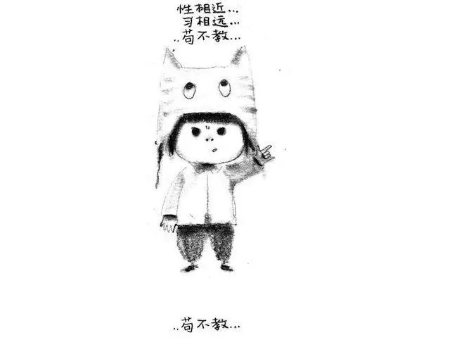 可可背三字经-谁家的可可-胡一毕（第2张）