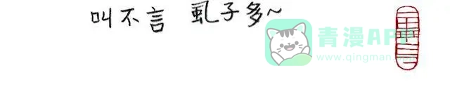 可可背三字经-谁家的可可-胡一毕（第6张）