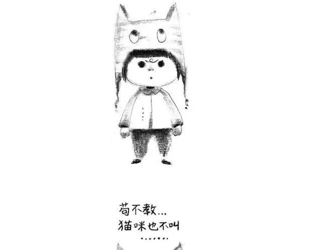 可可背三字经-谁家的可可-胡一毕（第3张）
