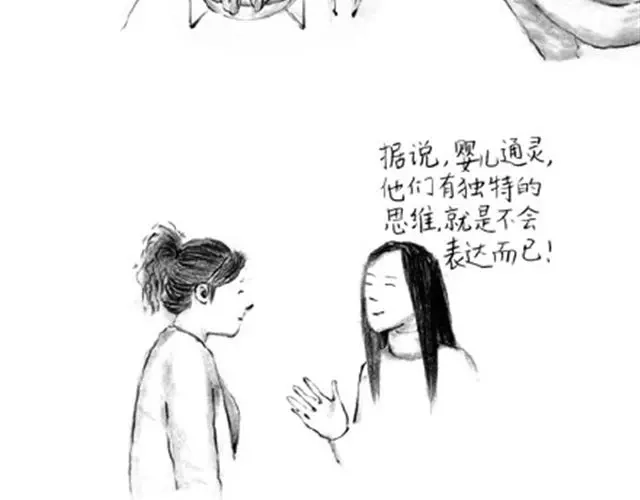 补刀王子1-谁家的可可-胡一毕（第10张）