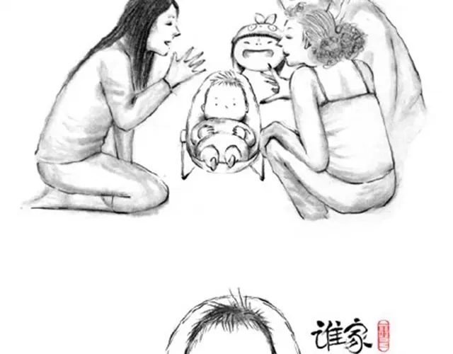 补刀王子1-谁家的可可-胡一毕（第12张）