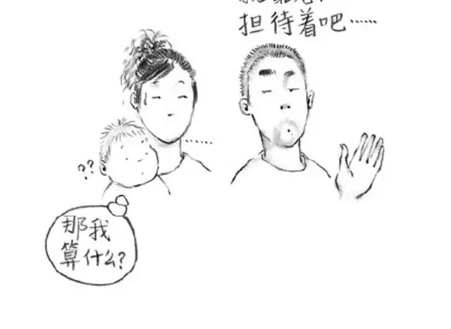补刀王子1-谁家的可可-胡一毕（第8张）