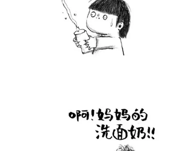 补刀王子1-谁家的可可-胡一毕（第3张）