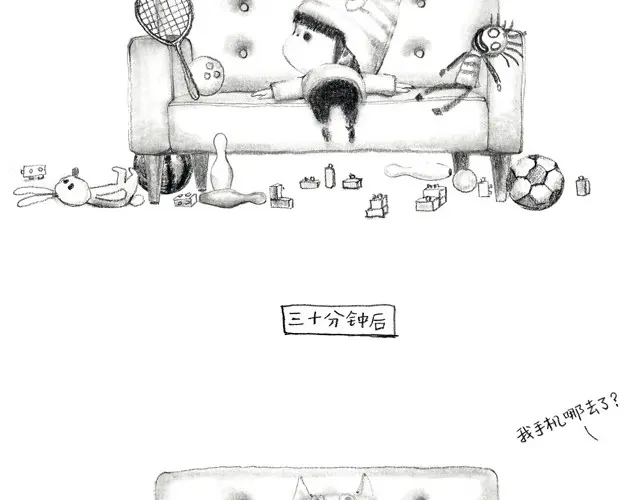 爸爸不生气-谁家的可可-胡一毕（第8张）