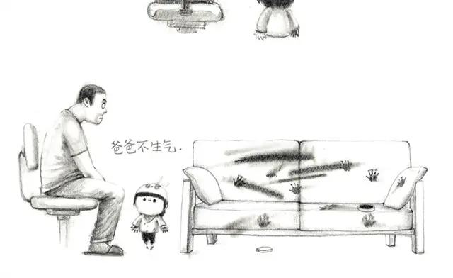 爸爸不生气-谁家的可可-胡一毕（第3张）