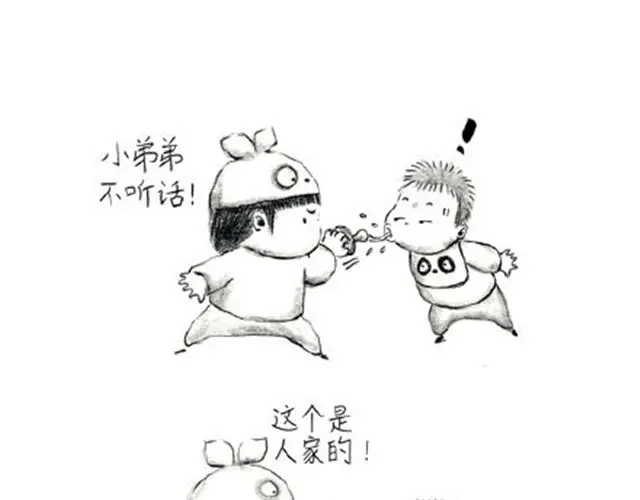 叫爸爸-谁家的可可-胡一毕（第18张）
