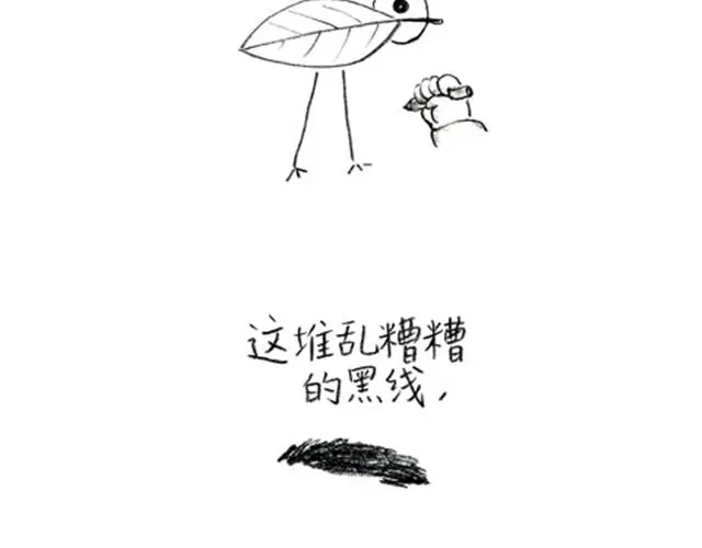 叫爸爸-谁家的可可-胡一毕（第6张）
