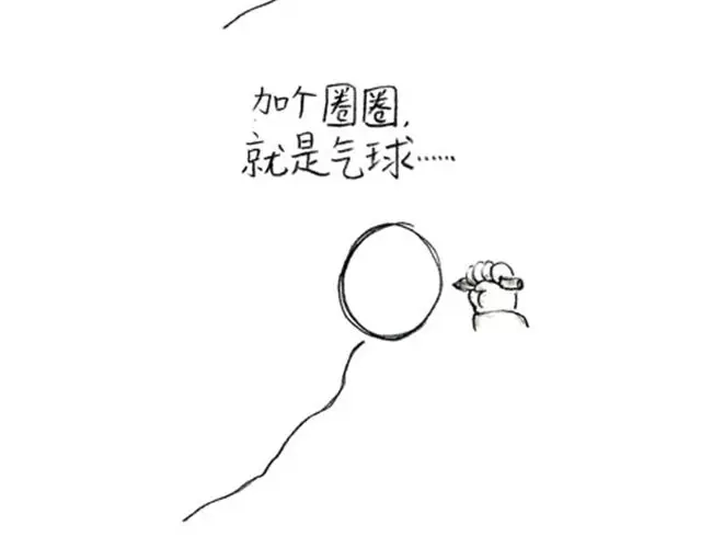 叫爸爸-谁家的可可-胡一毕（第4张）