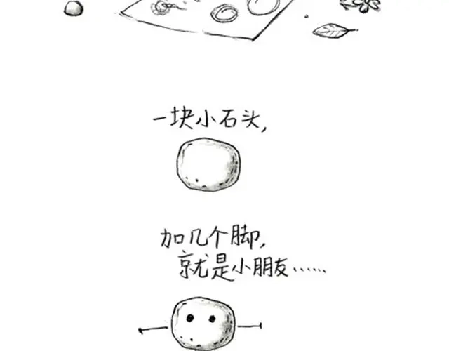 叫爸爸-谁家的可可-胡一毕（第2张）