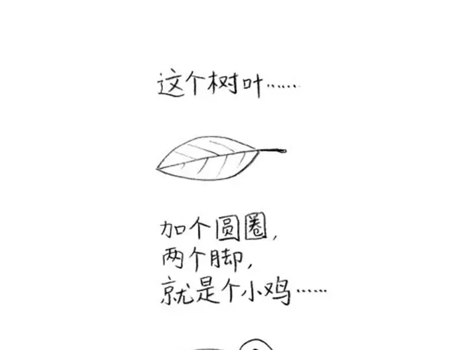 叫爸爸-谁家的可可-胡一毕（第5张）