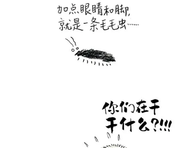 叫爸爸-谁家的可可-胡一毕（第7张）