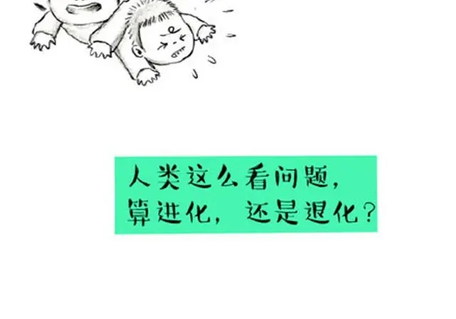 摩羯座的占有欲-谁家的可可-胡一毕（第20张）
