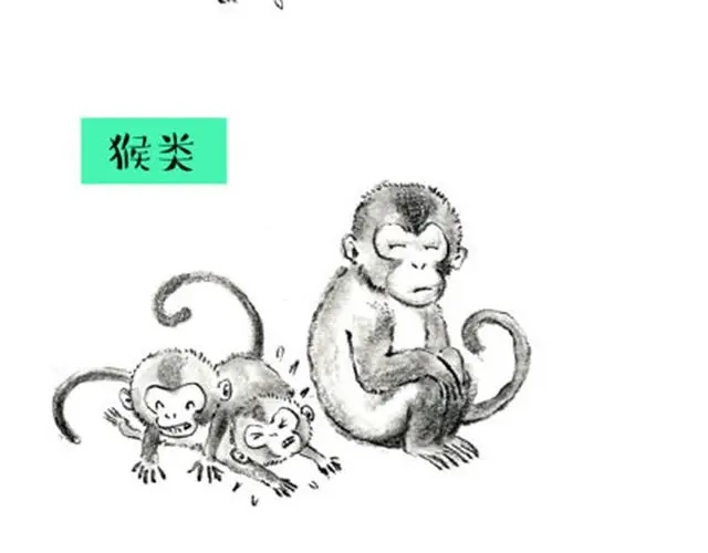 摩羯座的占有欲-谁家的可可-胡一毕（第18张）