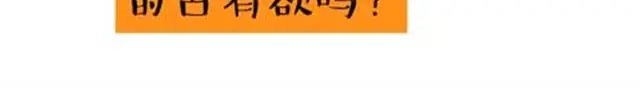 摩羯座的占有欲-谁家的可可-胡一毕（第16张）
