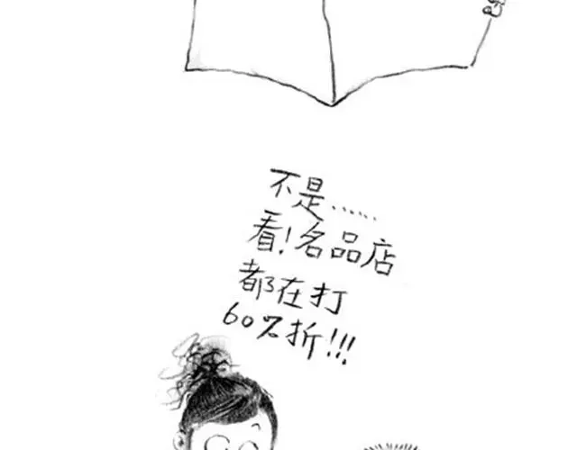 男人毕竟是男人-谁家的可可-胡一毕（第4张）