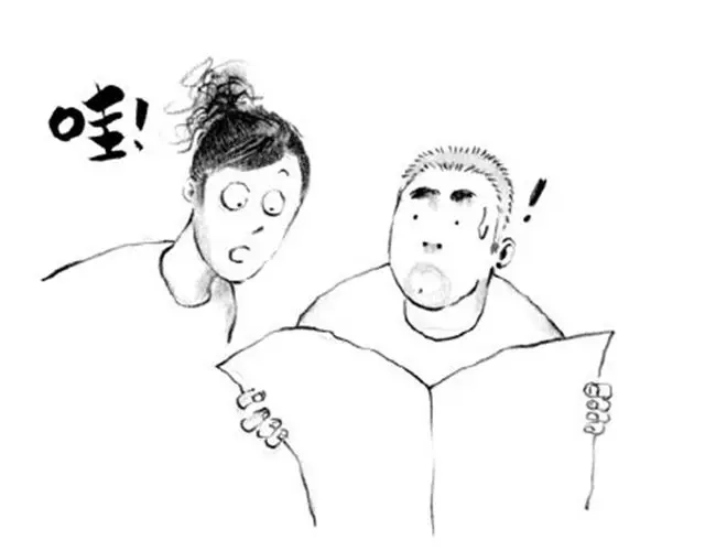 男人毕竟是男人-谁家的可可-胡一毕（第2张）